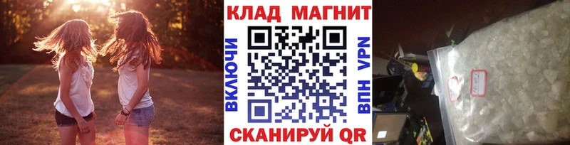 Где купить наркотики Фролово кракен ONION  Cocaine  APVP  Бутират 