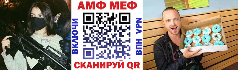 блэк спрут онион  как найти   Фролово  АМФЕТАМИН Розовый 