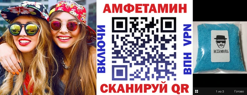 АМФ Premium Фролово
