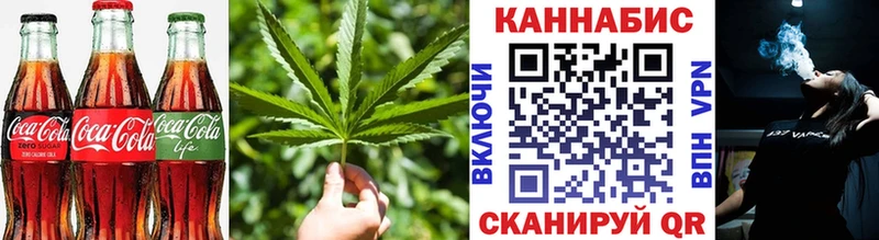 Печенье с ТГК конопля  KRAKEN вход  Фролово 