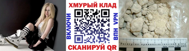 Героин хмурый Фролово