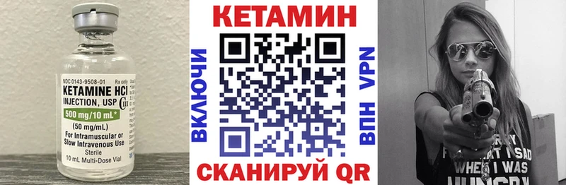 Кетамин ketamine  hydra ONION  Фролово  где можно купить наркотик 