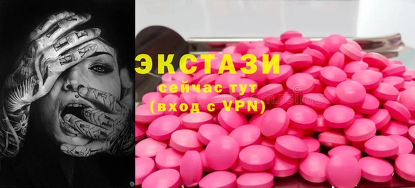 мескалин Алзамай