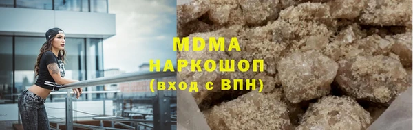 мескалин Алзамай