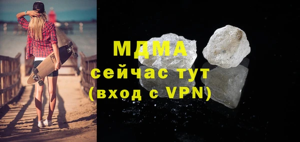 мдма Абдулино