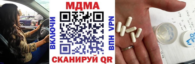 МДМА молли  Фролово 
