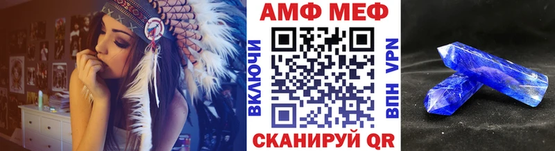 МЕТАМФЕТАМИН витя  дарнет шоп  Фролово 