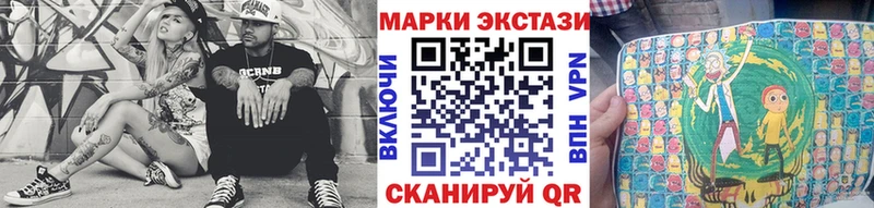 Марки N-bome 1,8мг  МЕГА сайт  Фролово 