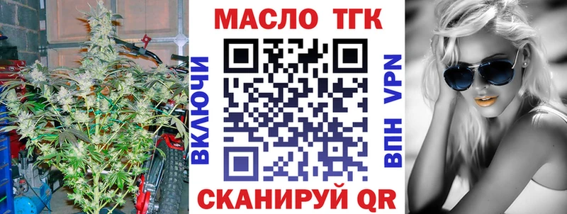 ТГК вейп с тгк где купить наркотик Фролово